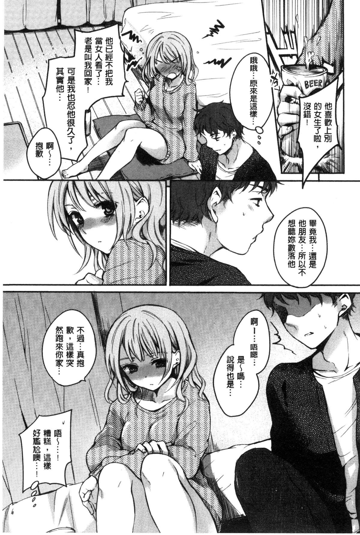199