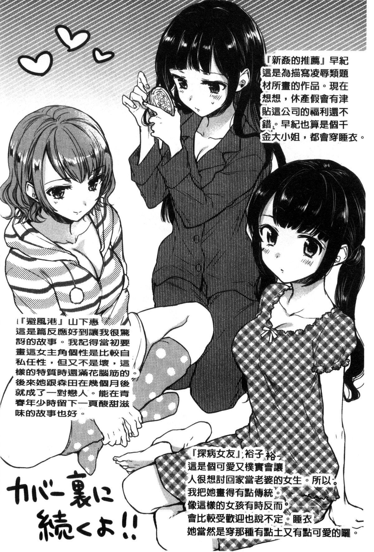 214