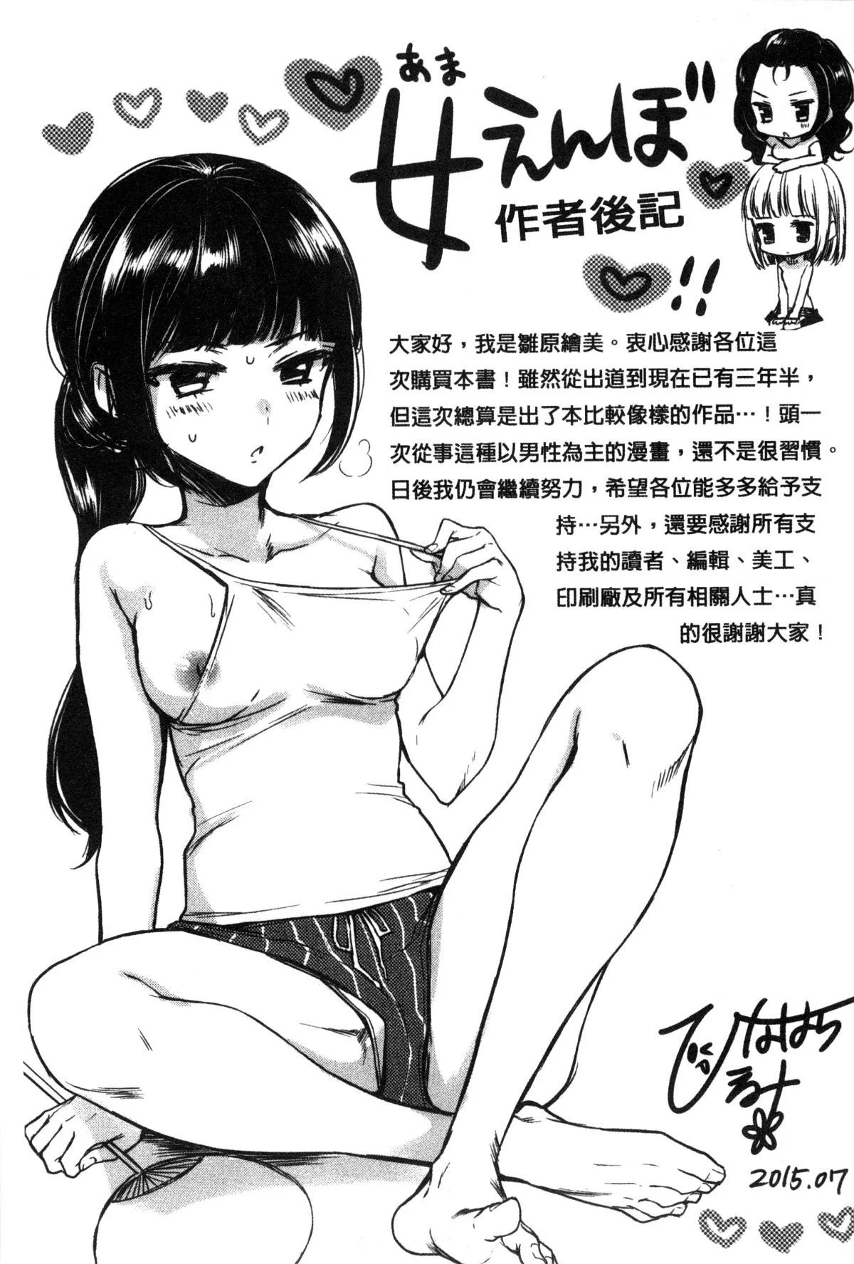 215