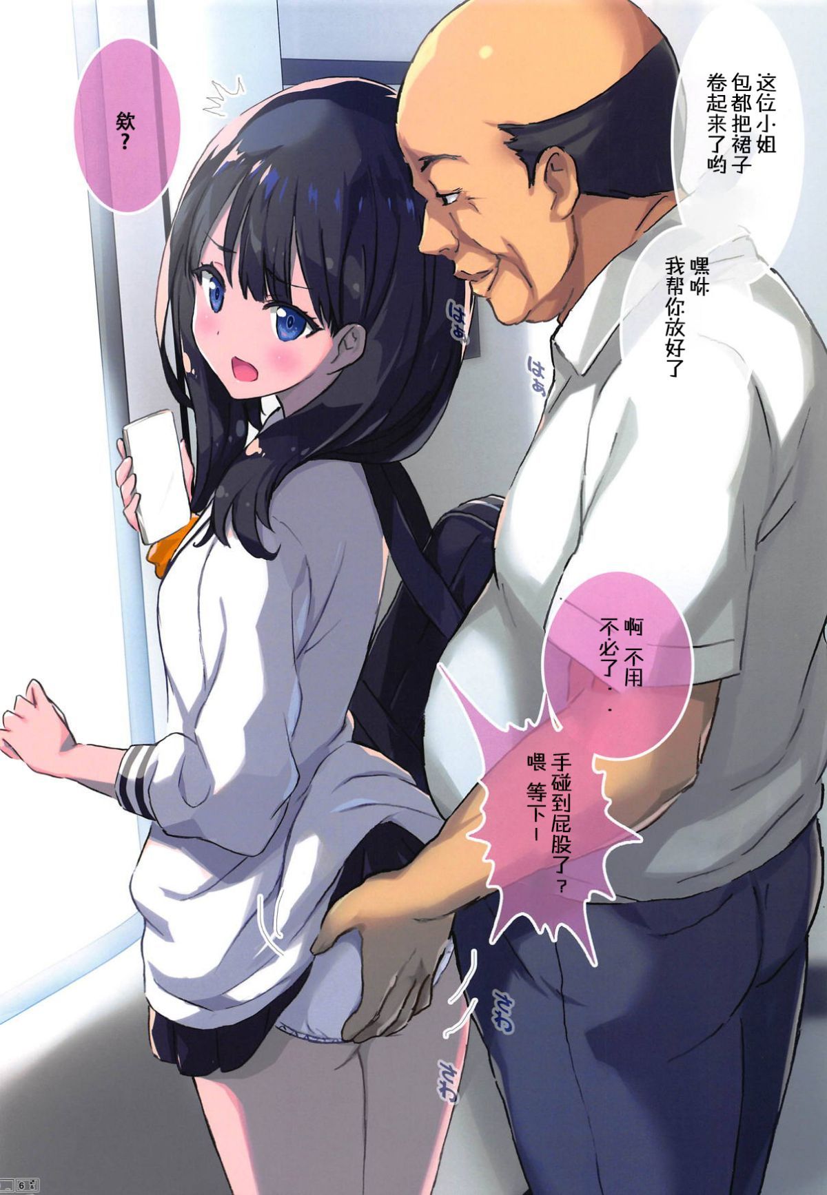 06