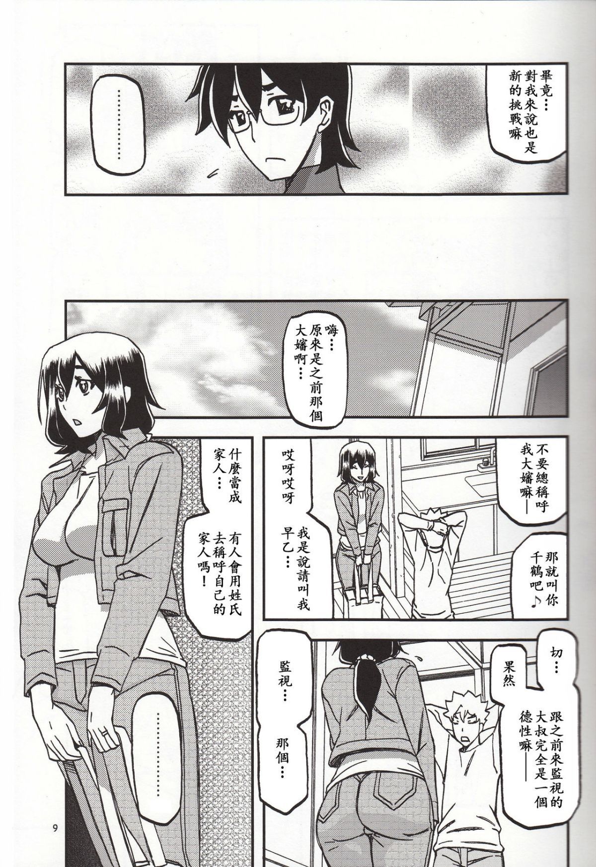 08