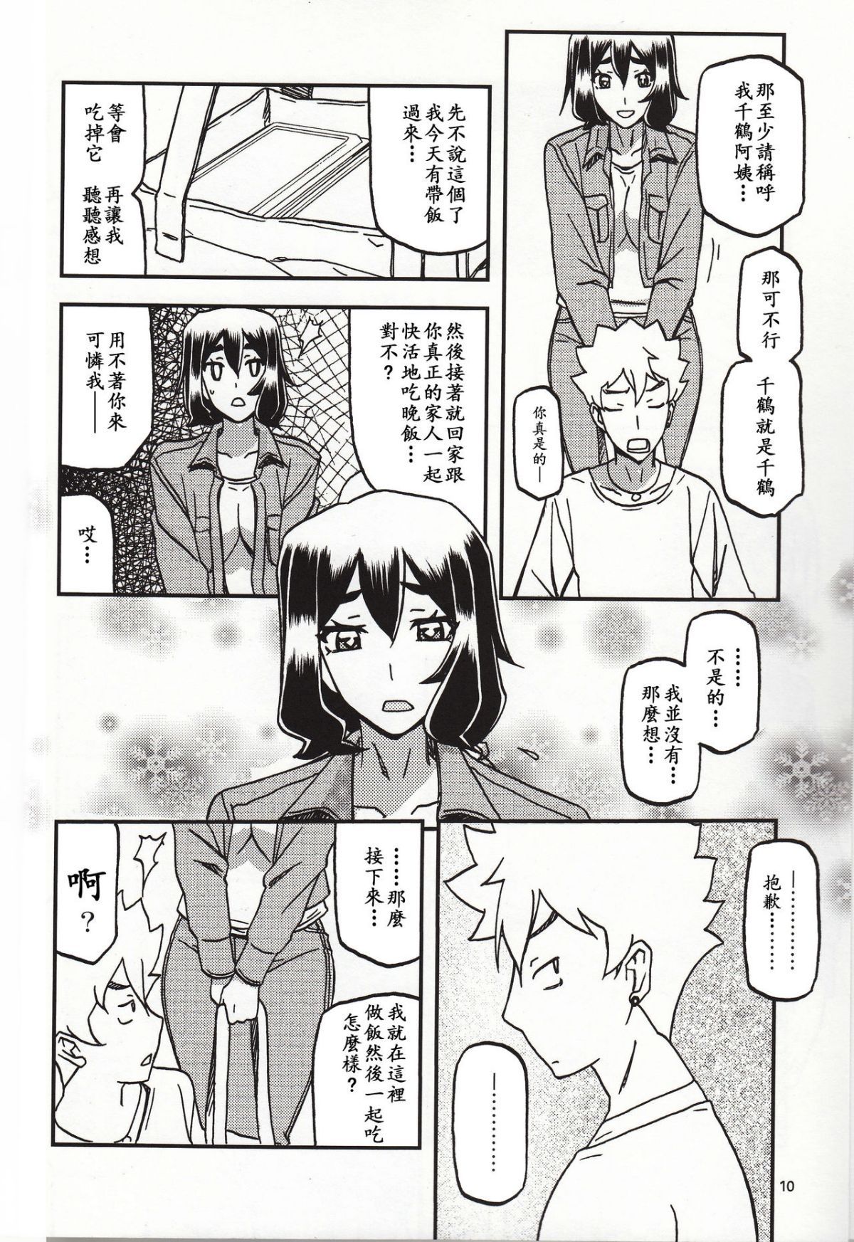 09