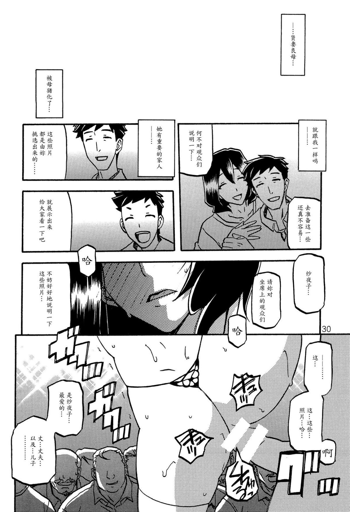 29