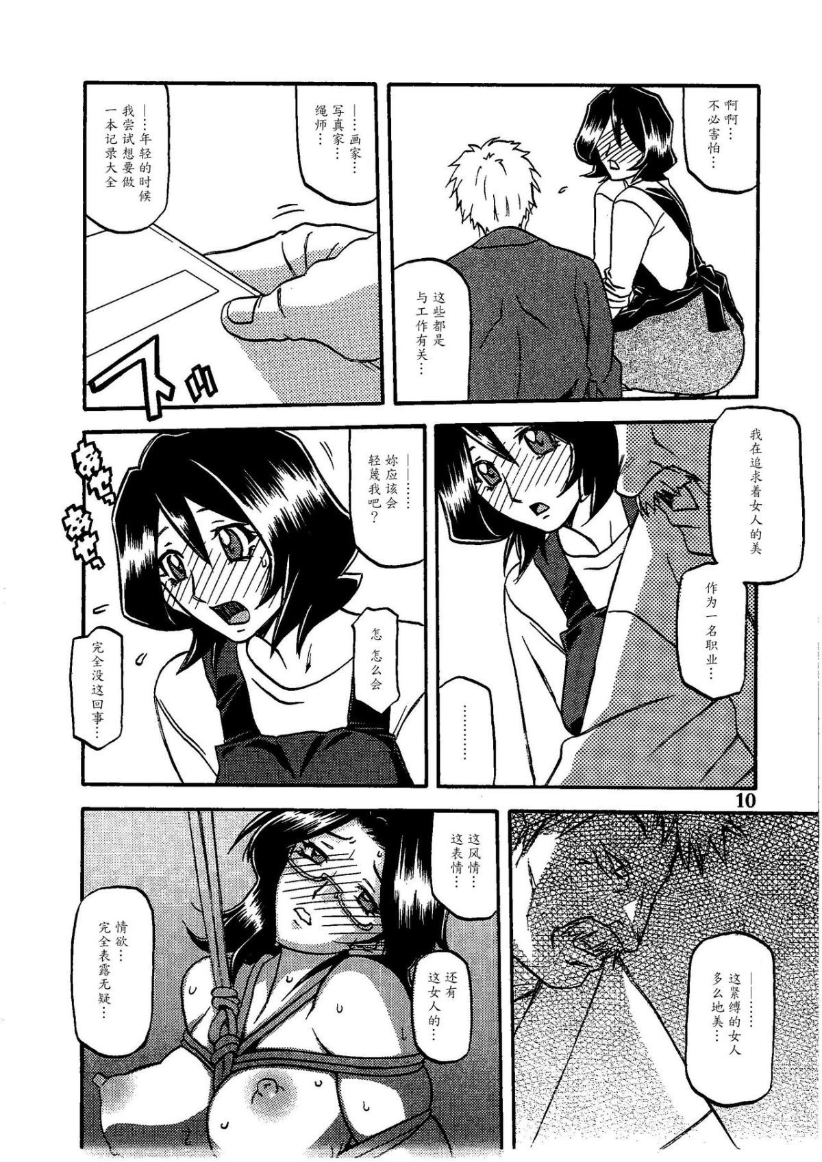 09