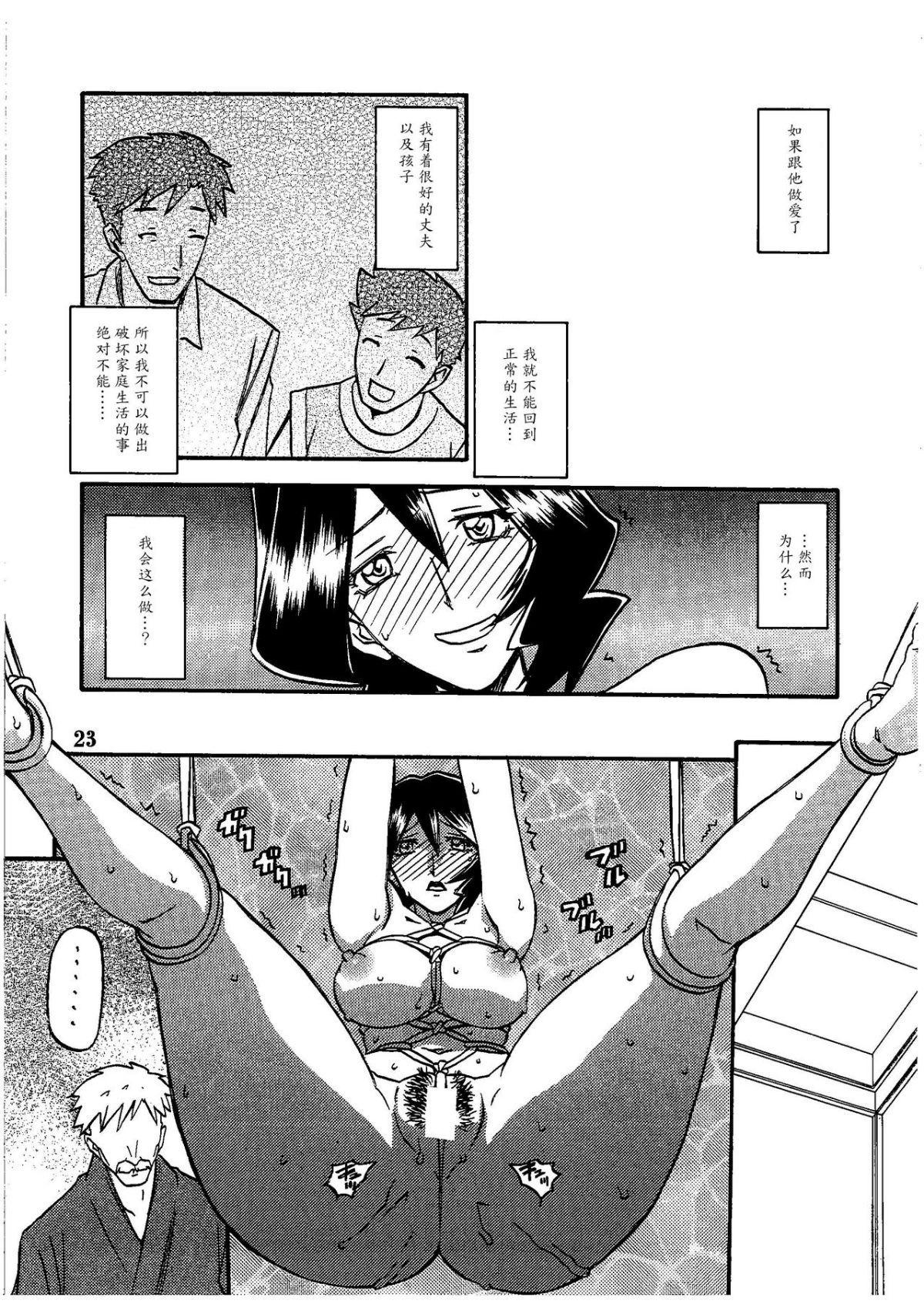 22