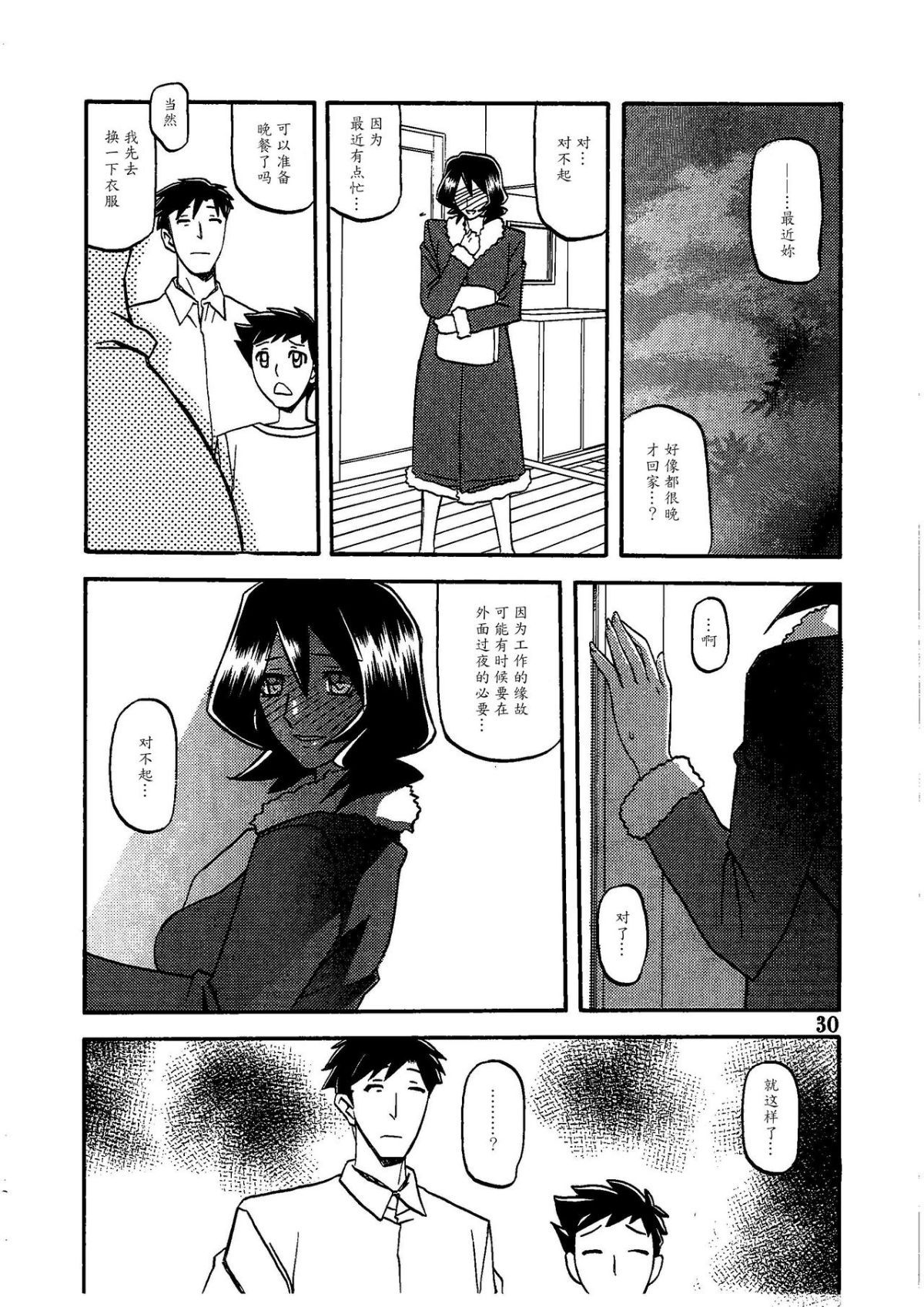 29