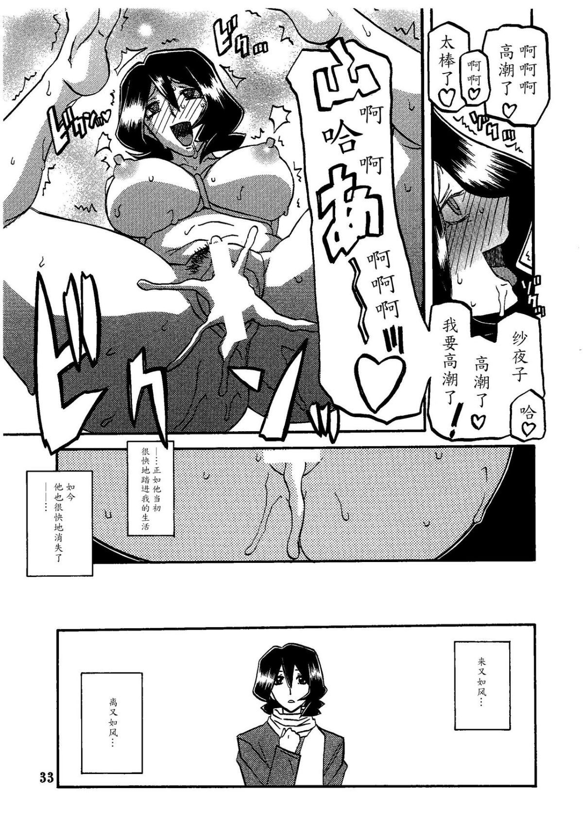 32