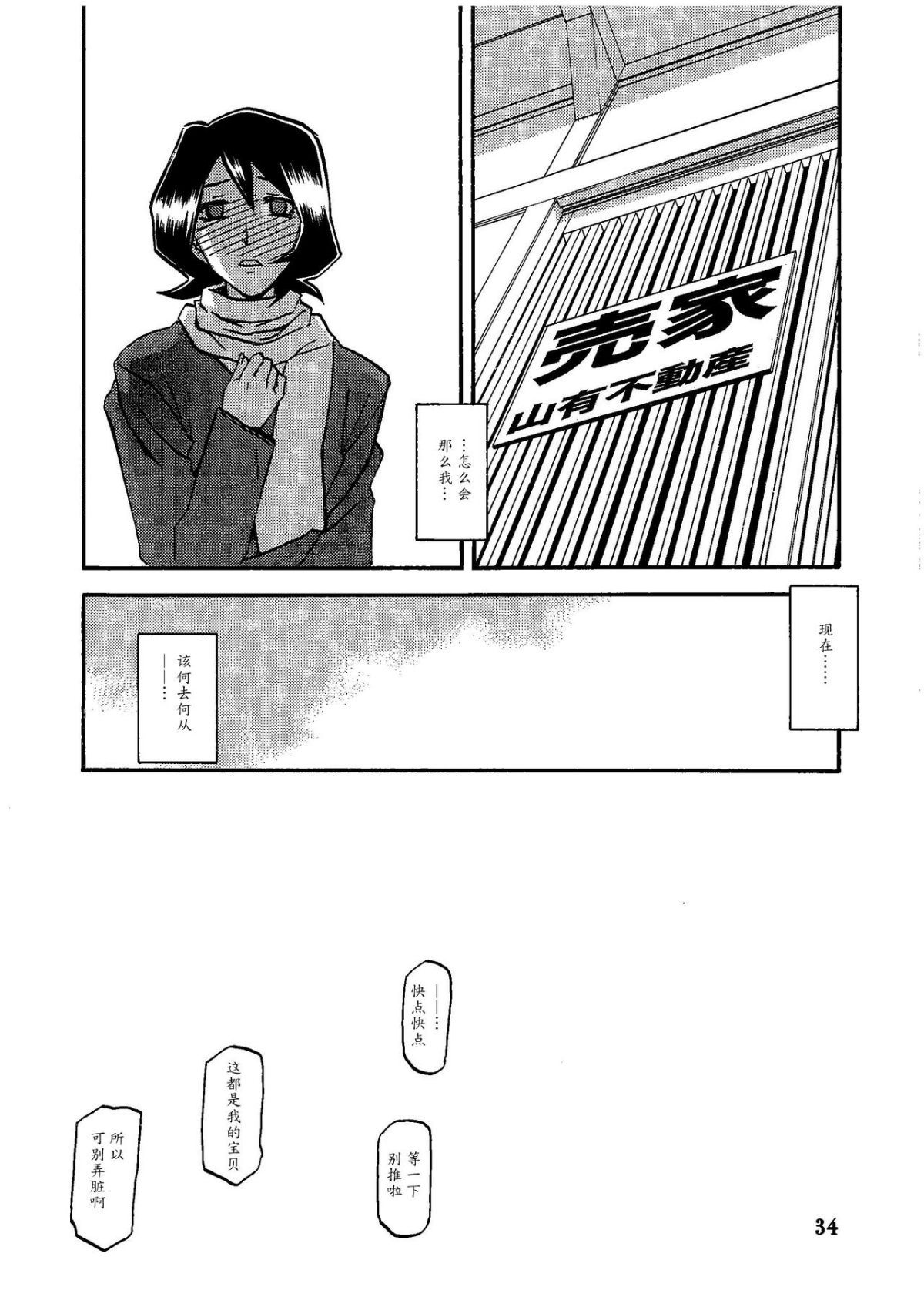33