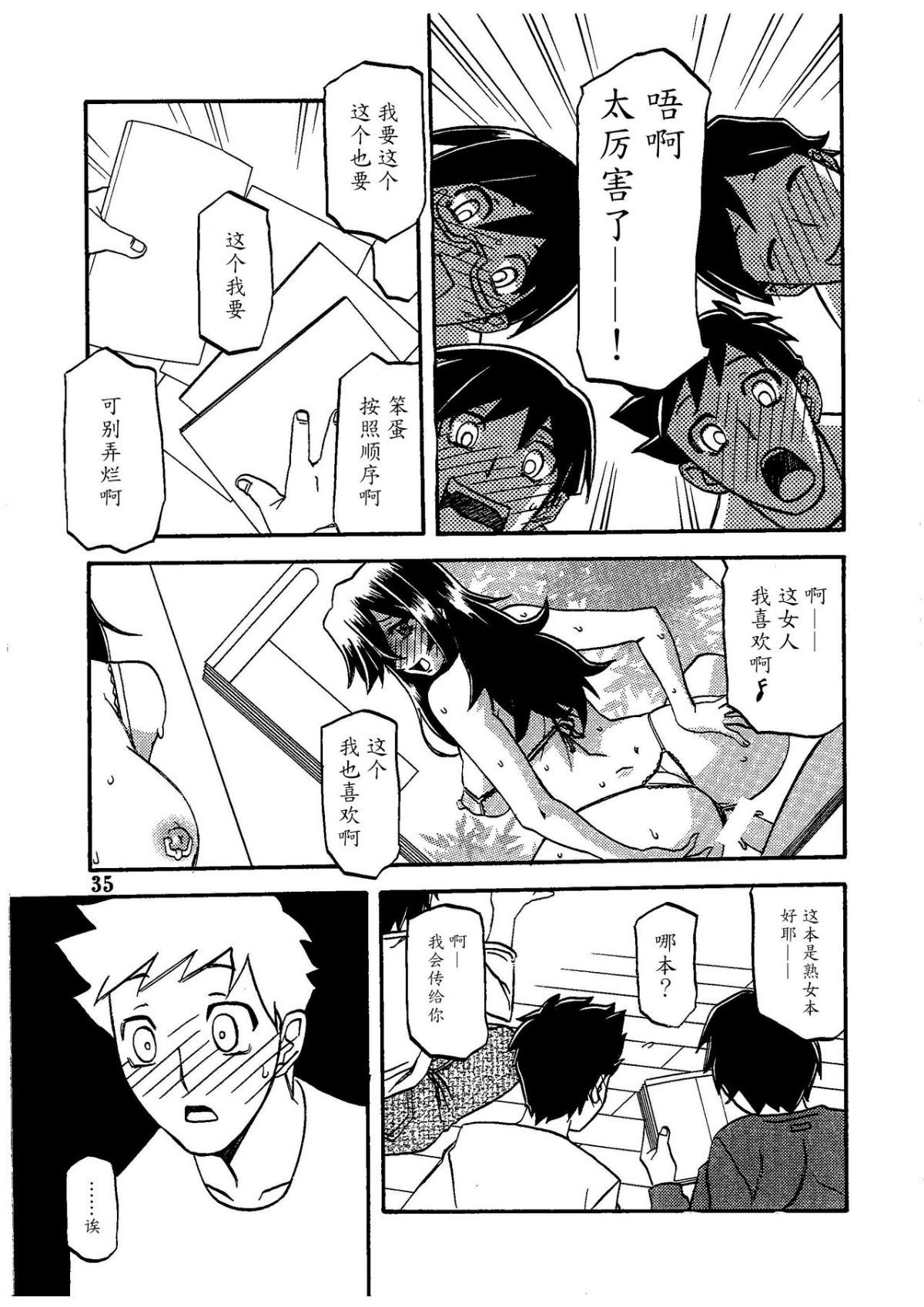 34