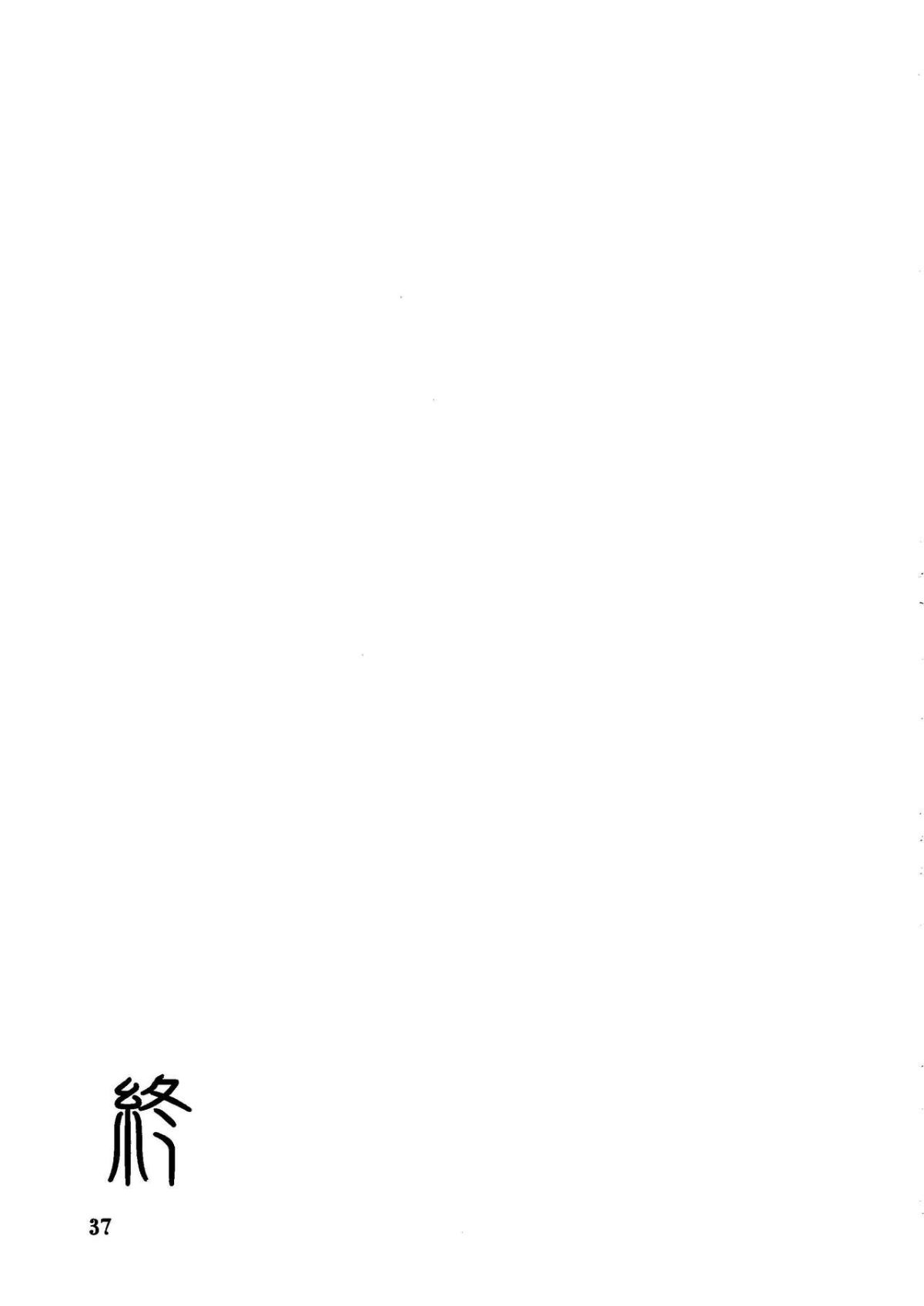 36