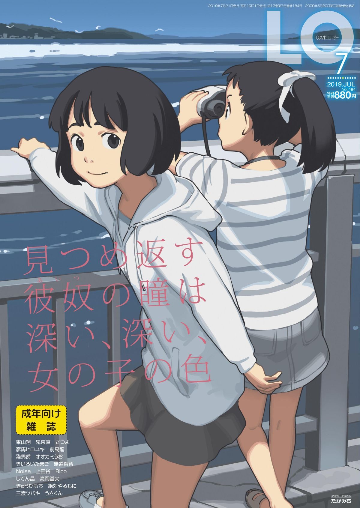 001_cover