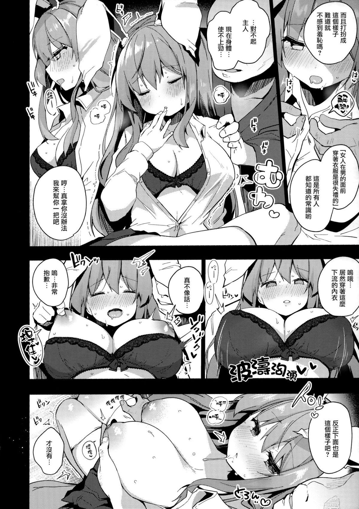 08