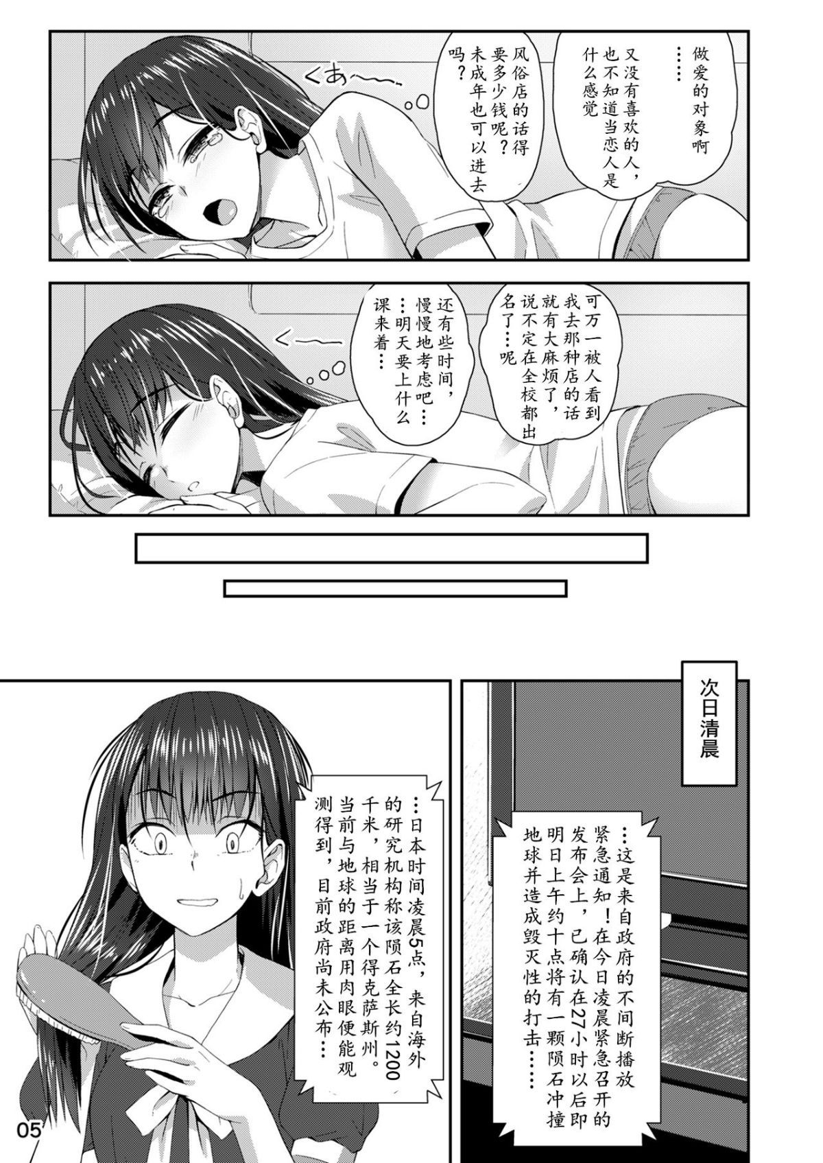 05