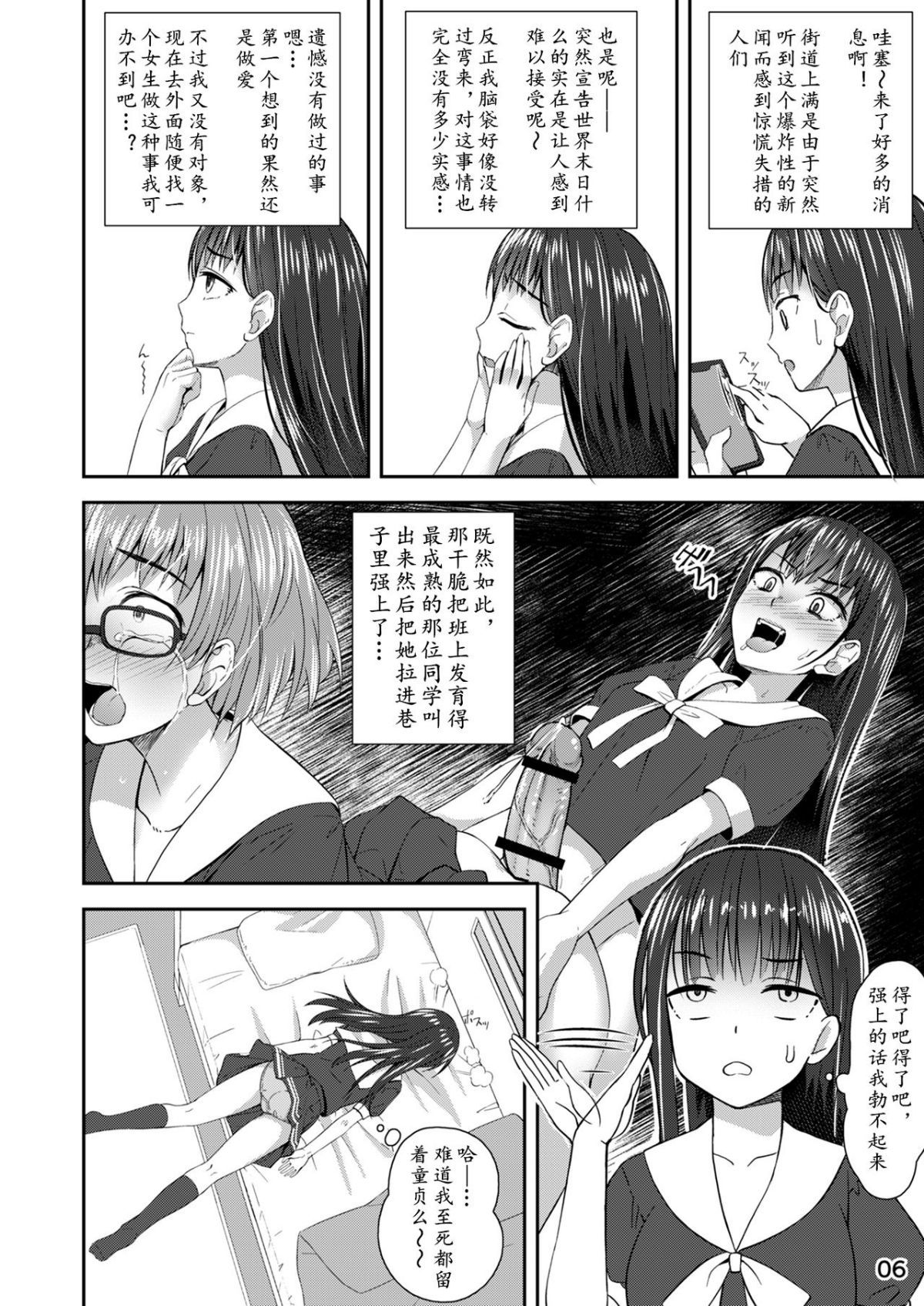 06