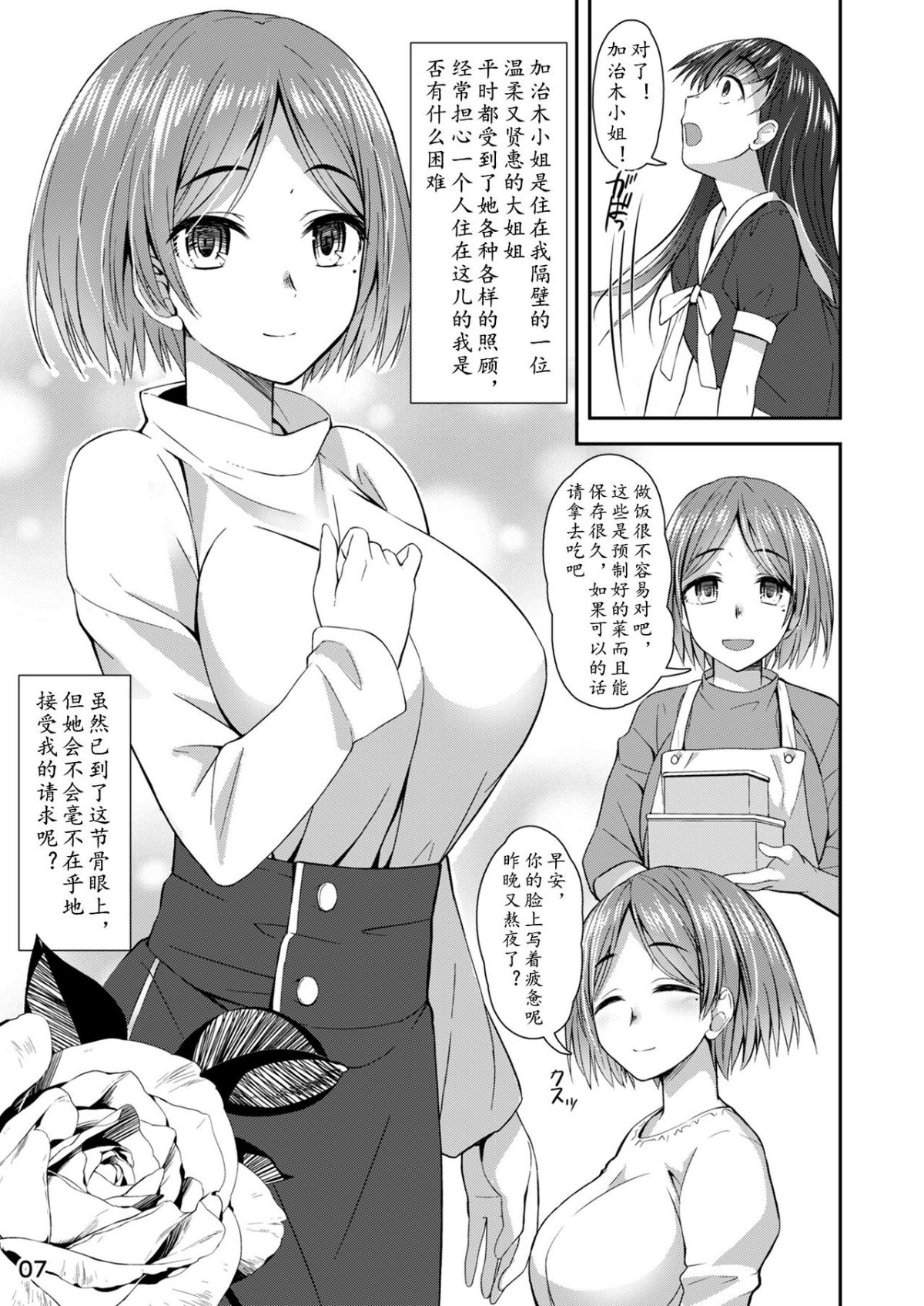 07