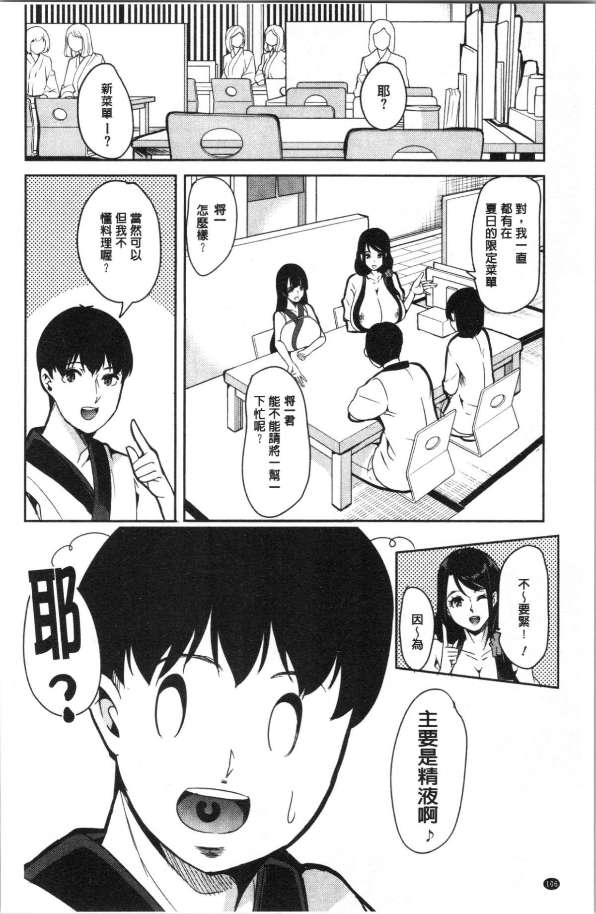 110