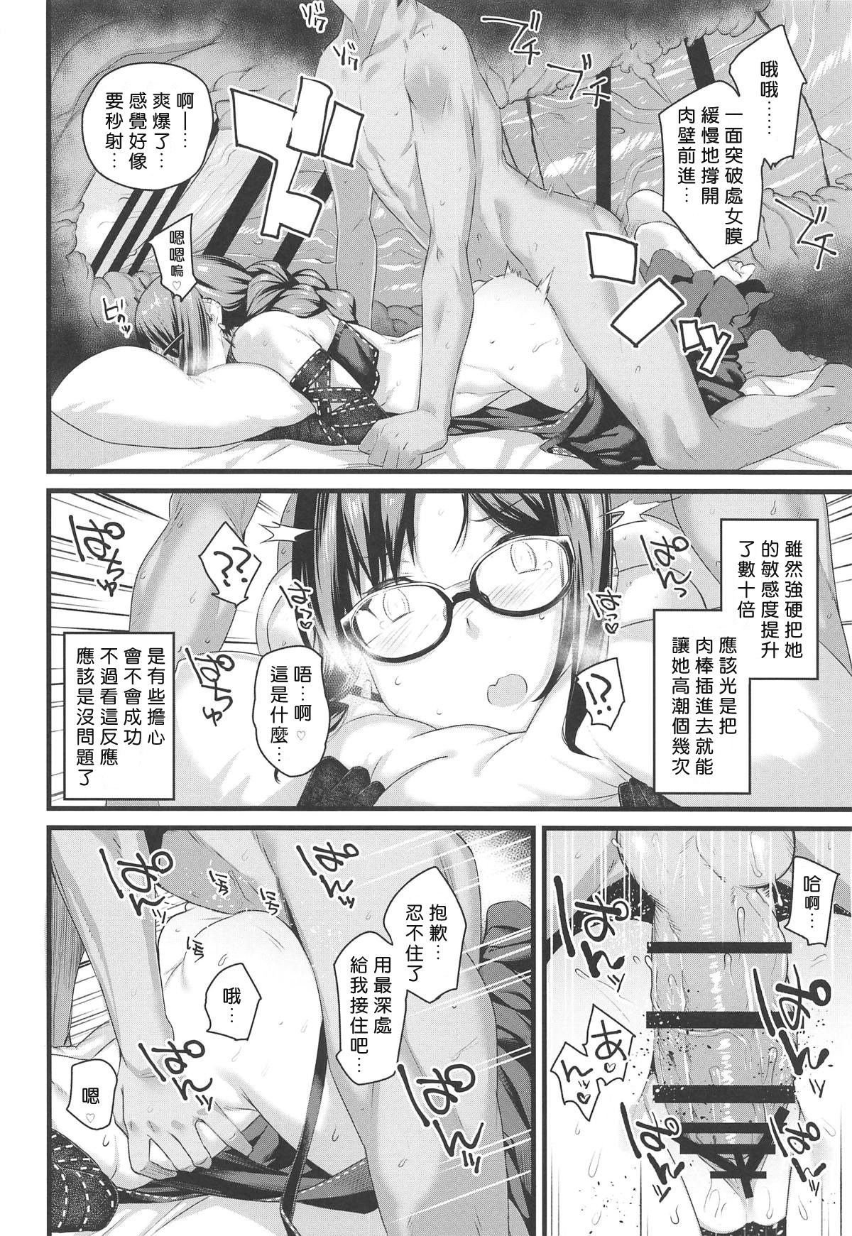014