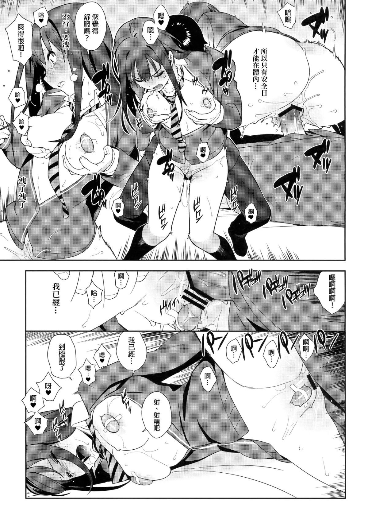 27