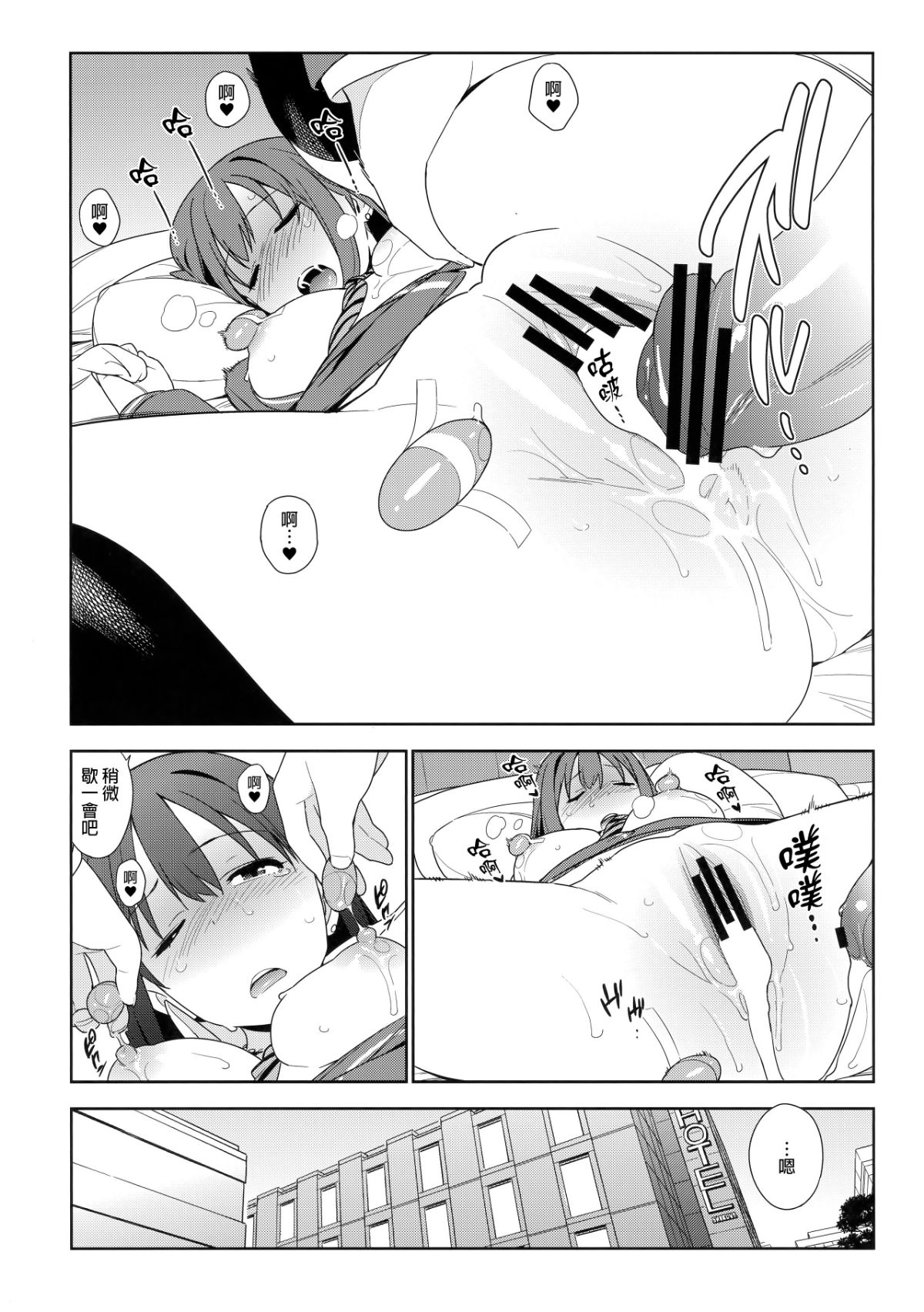 29