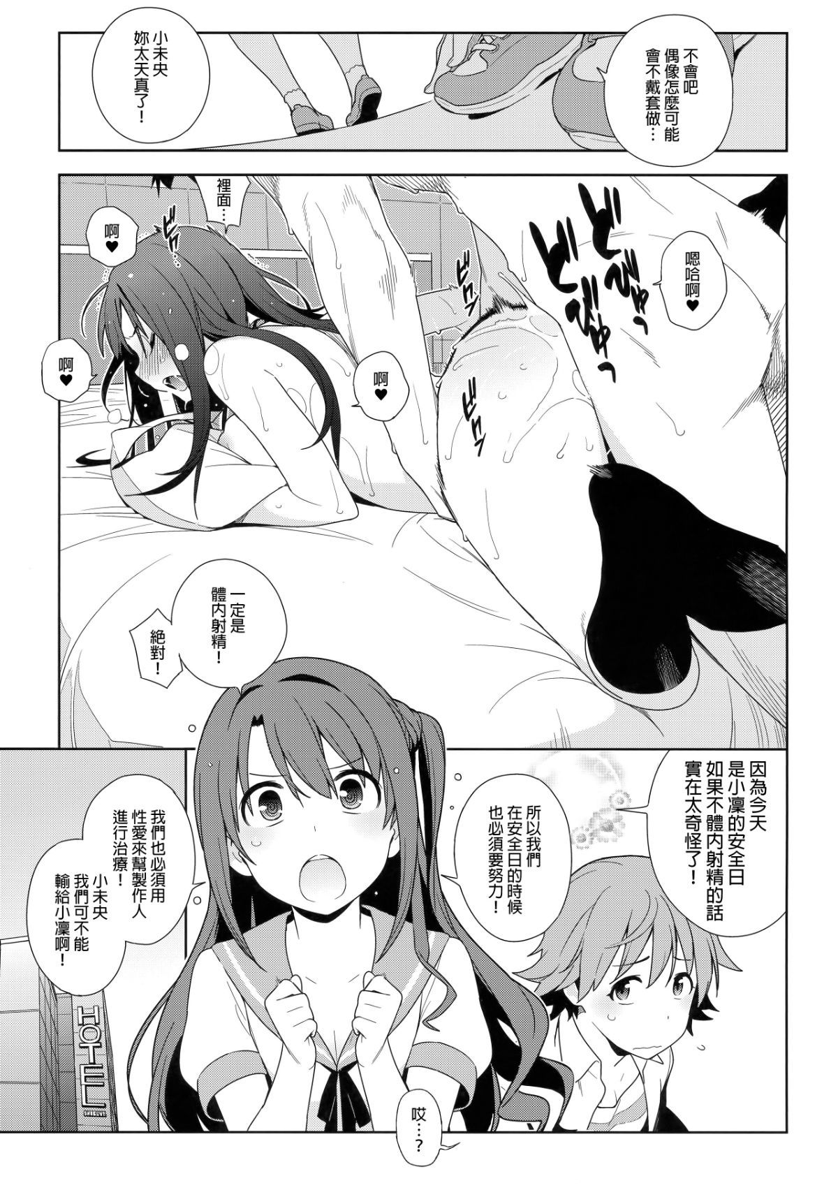33