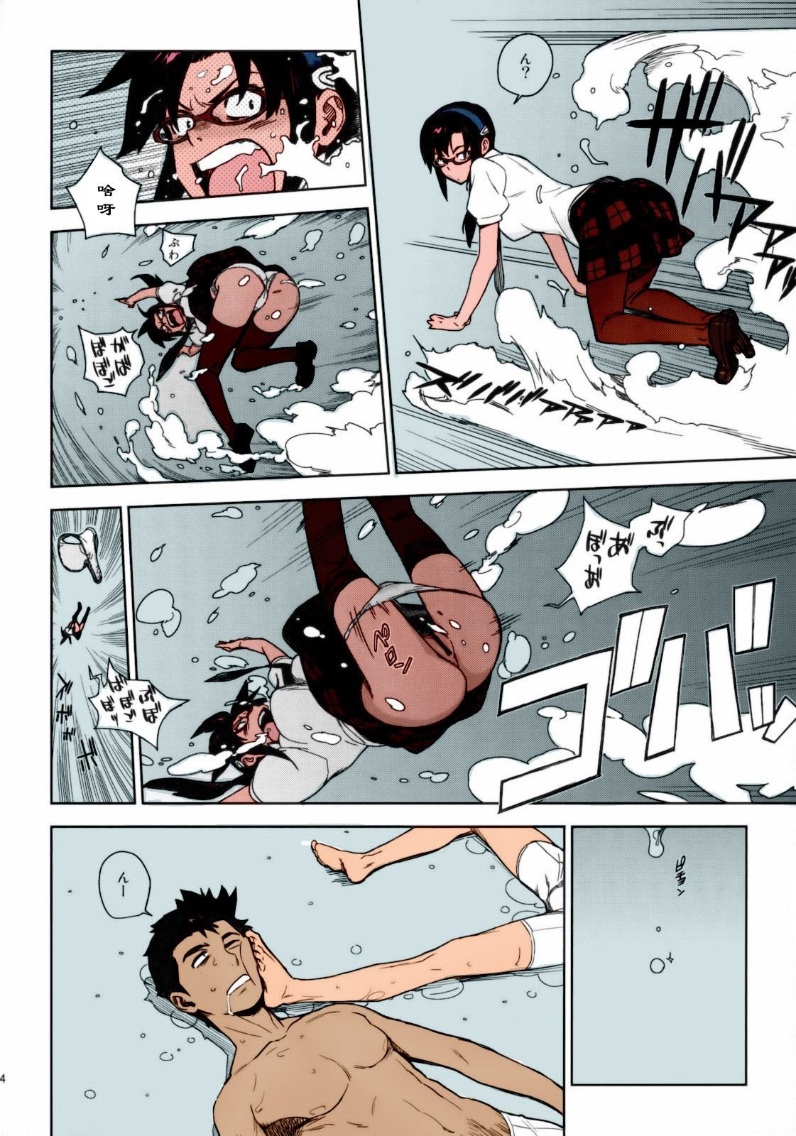 13
