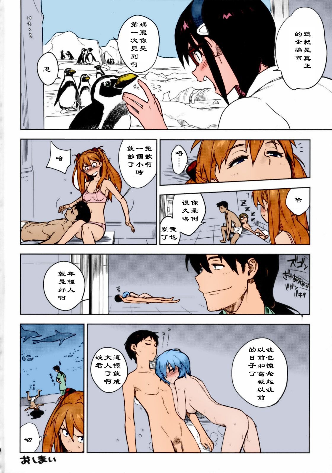 33