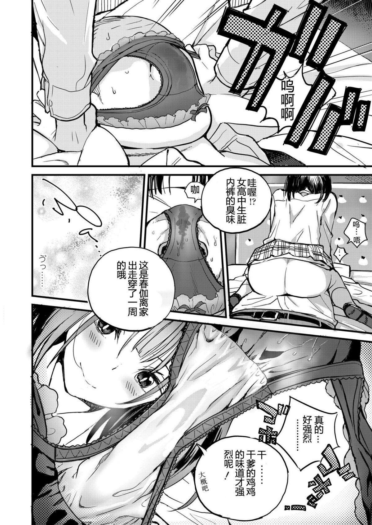 08