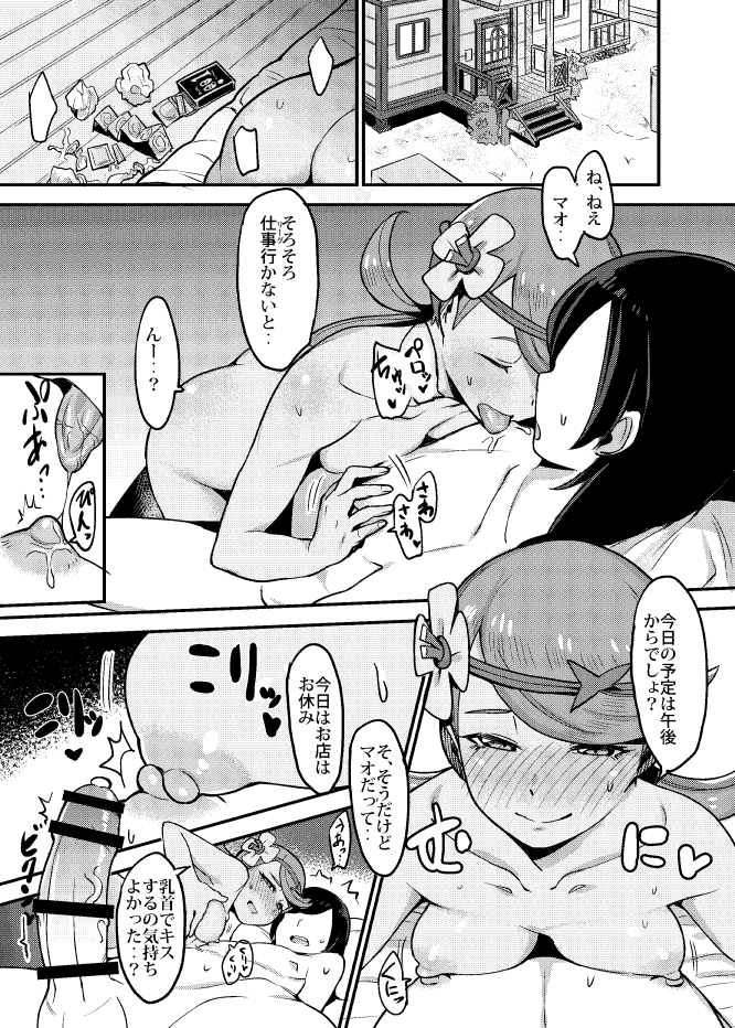 19