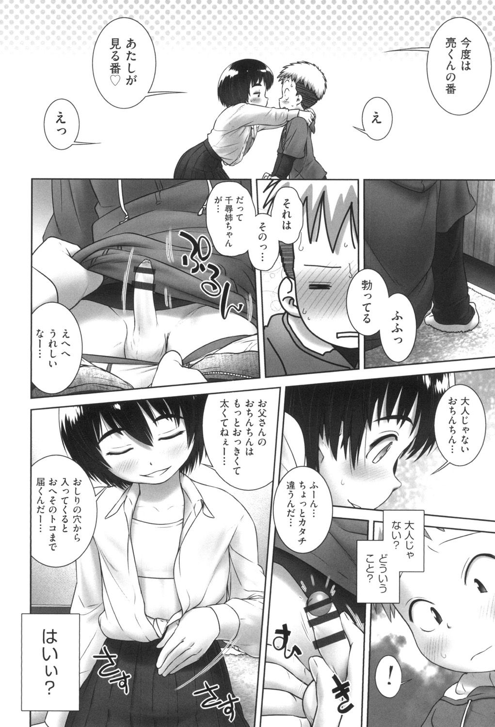 015