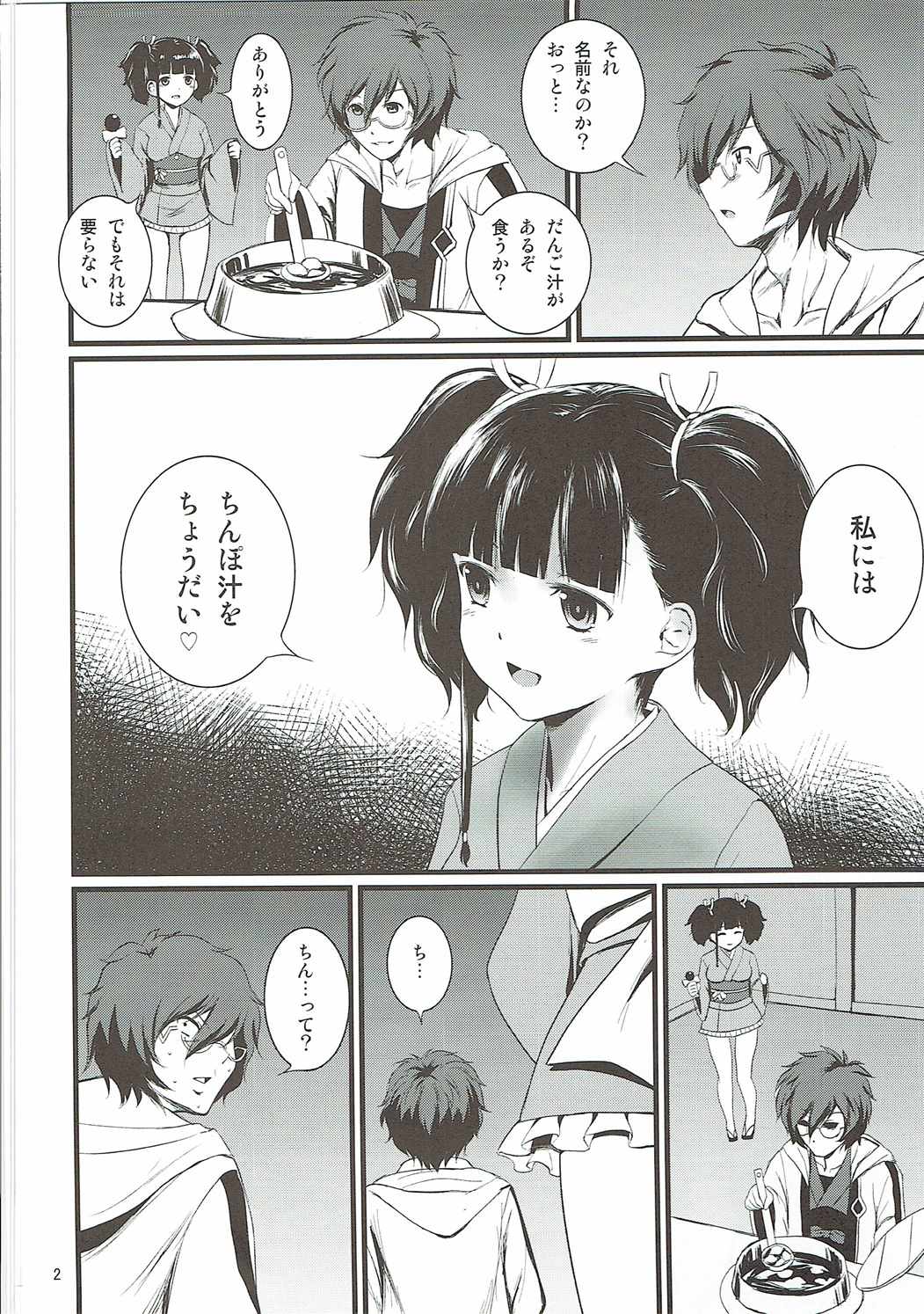 03