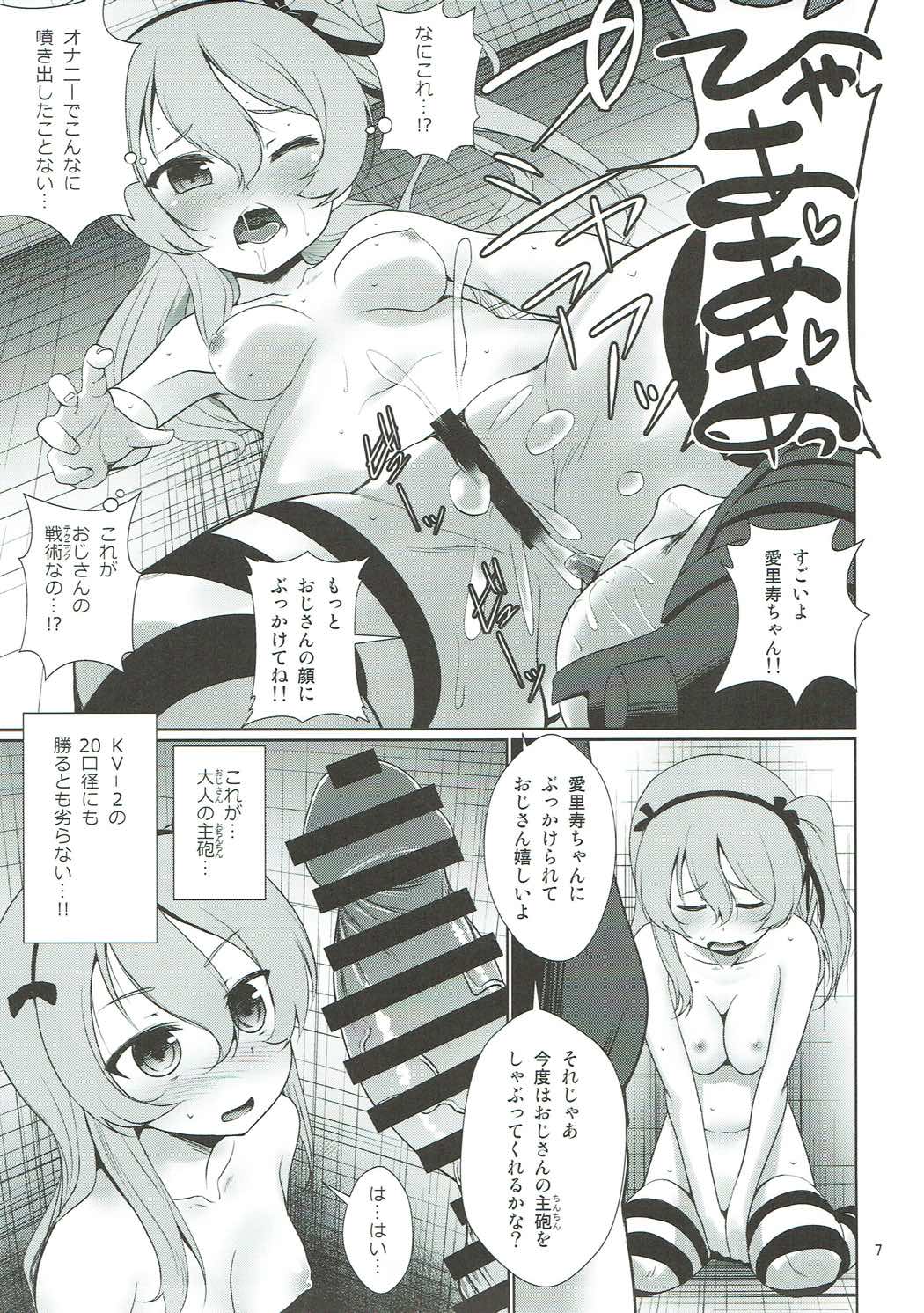 08