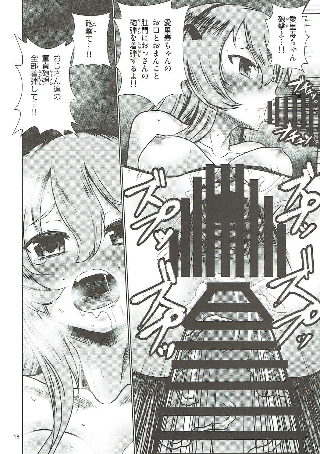 19