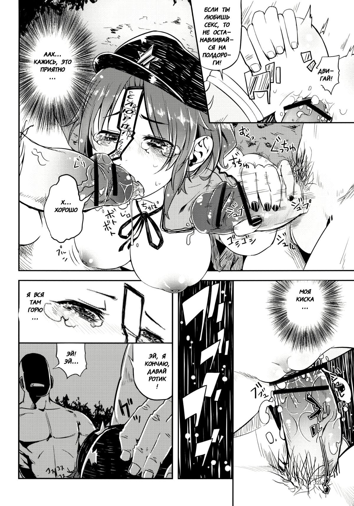 016