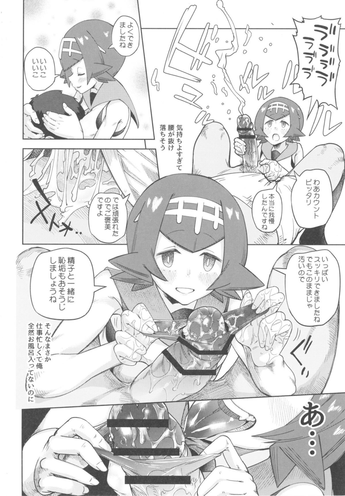 06