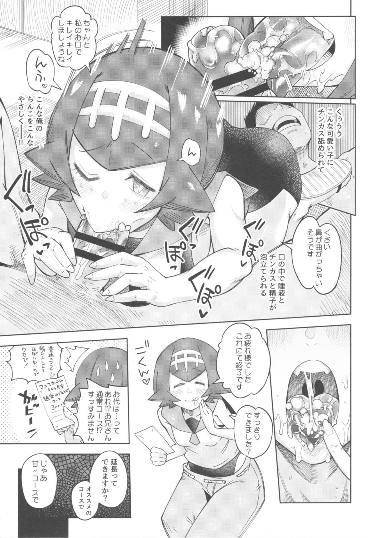 07