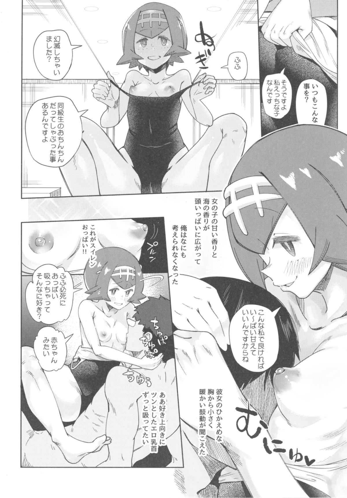 08