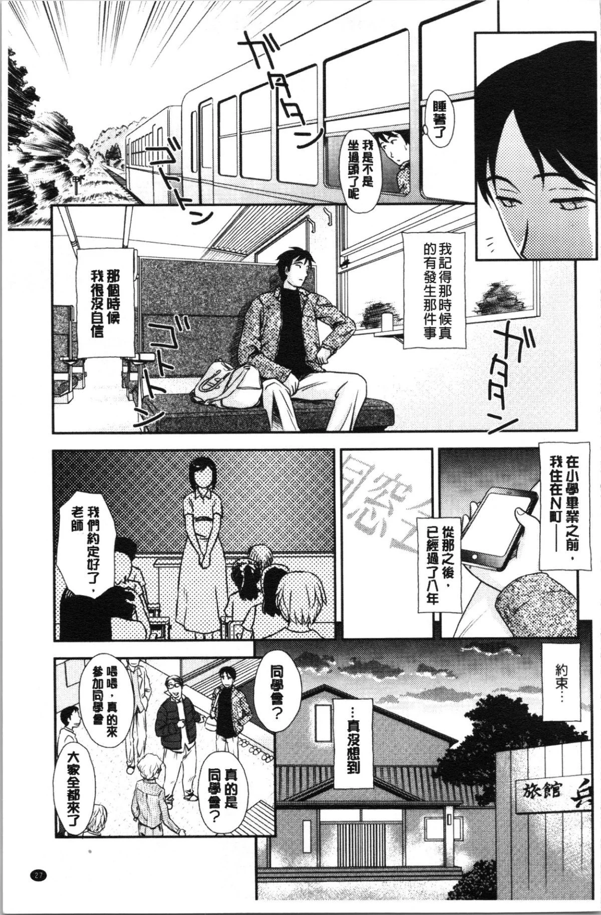 030