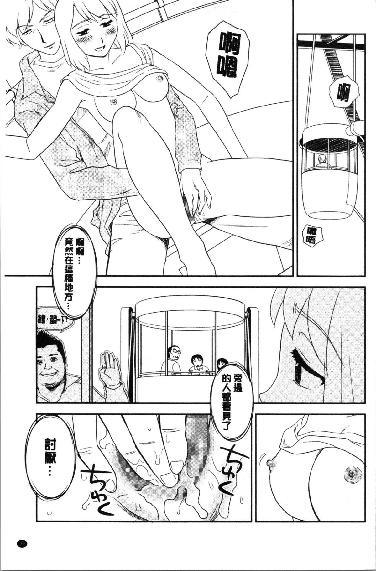 102