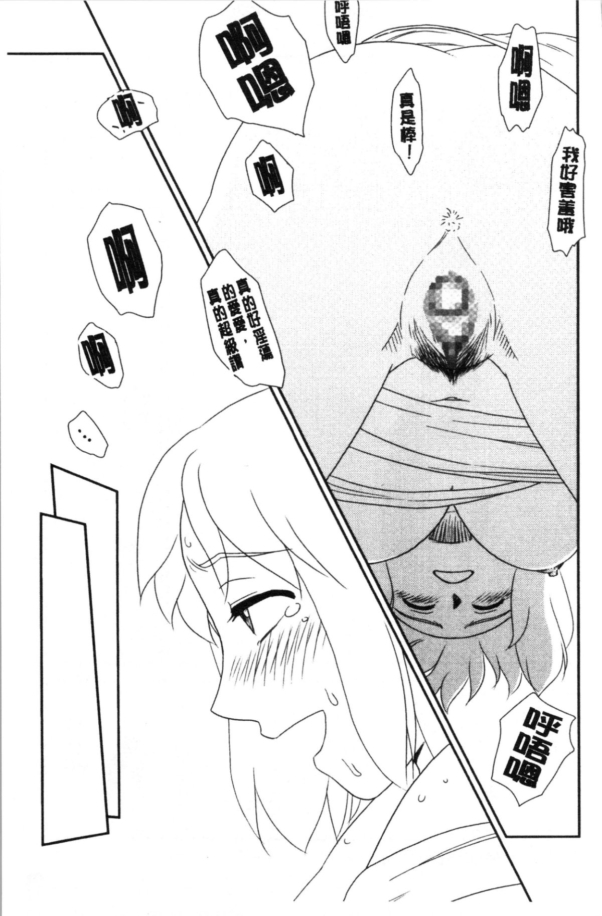 104