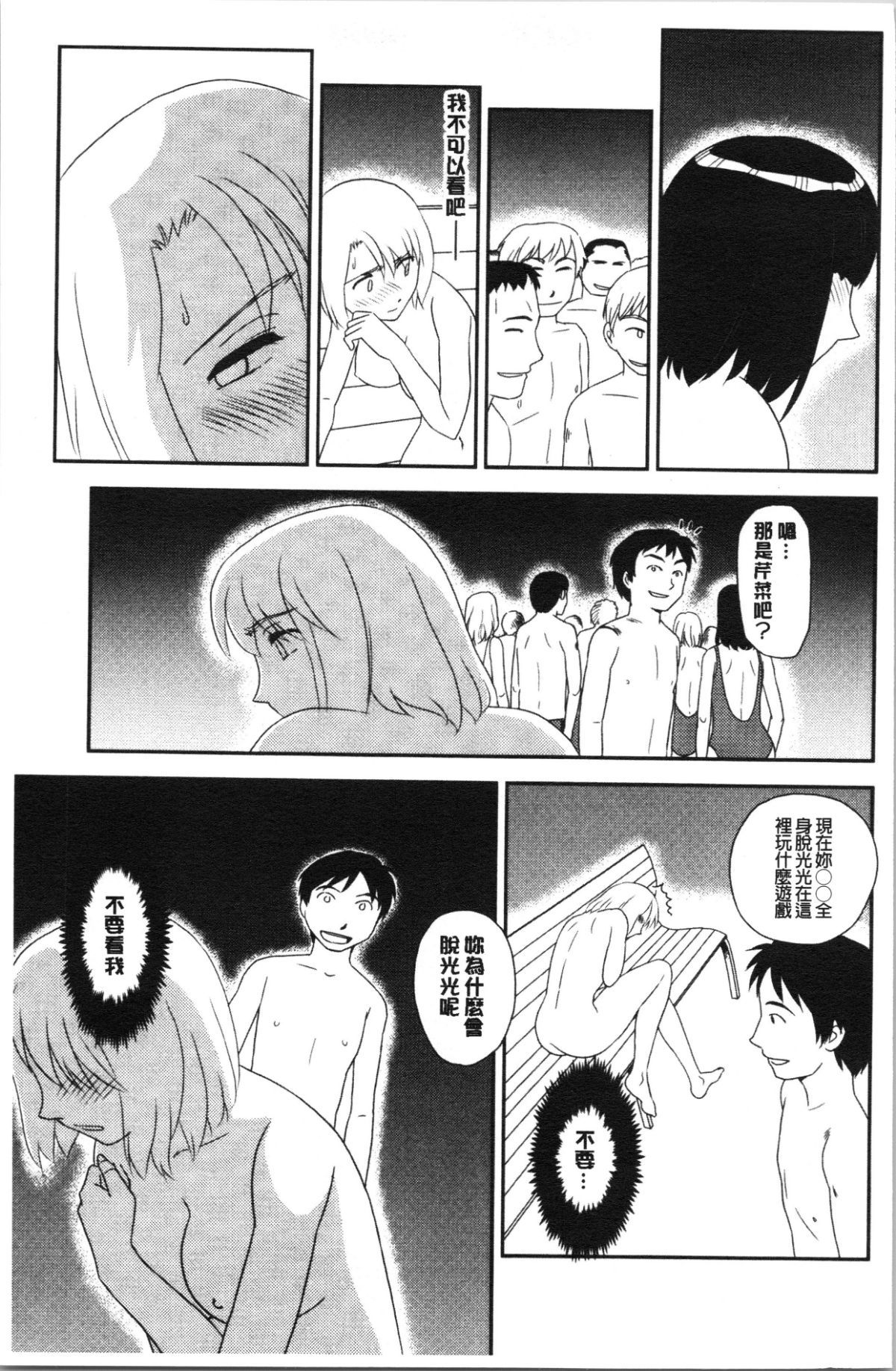 132