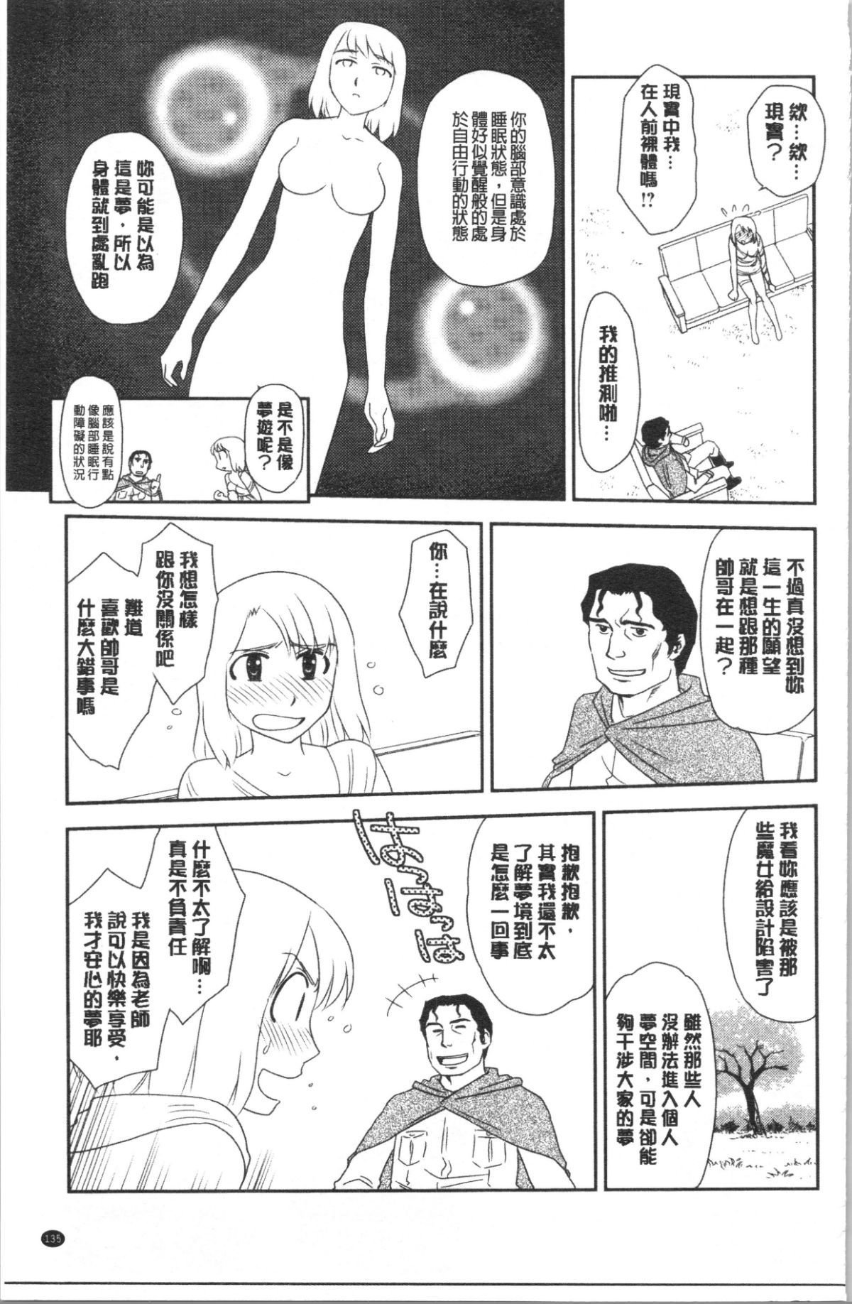 138