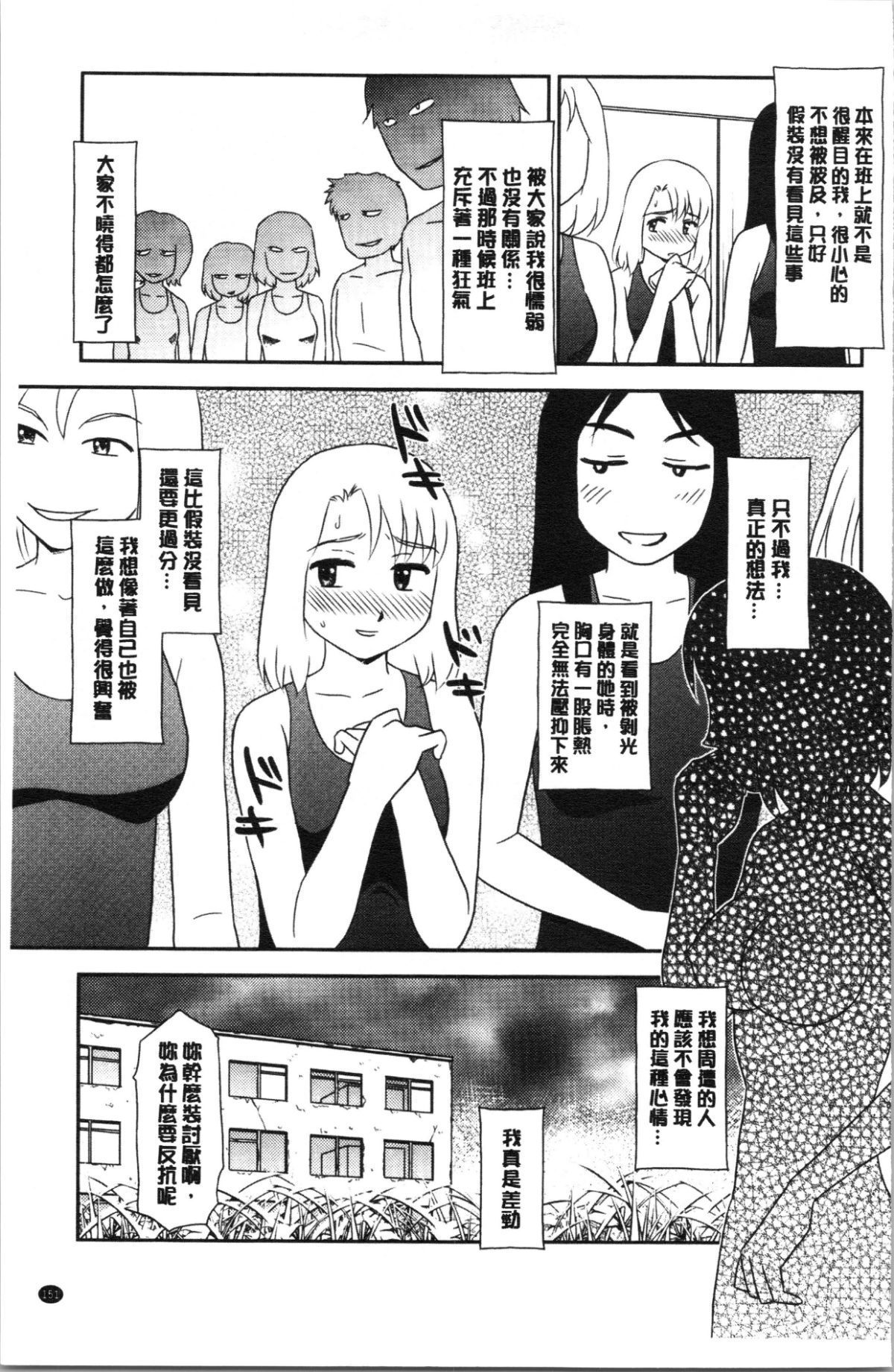 154