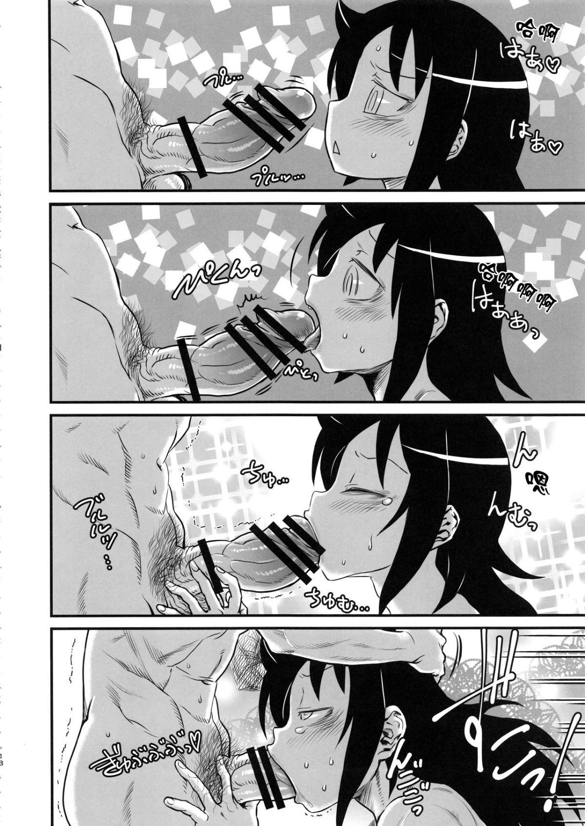 17_