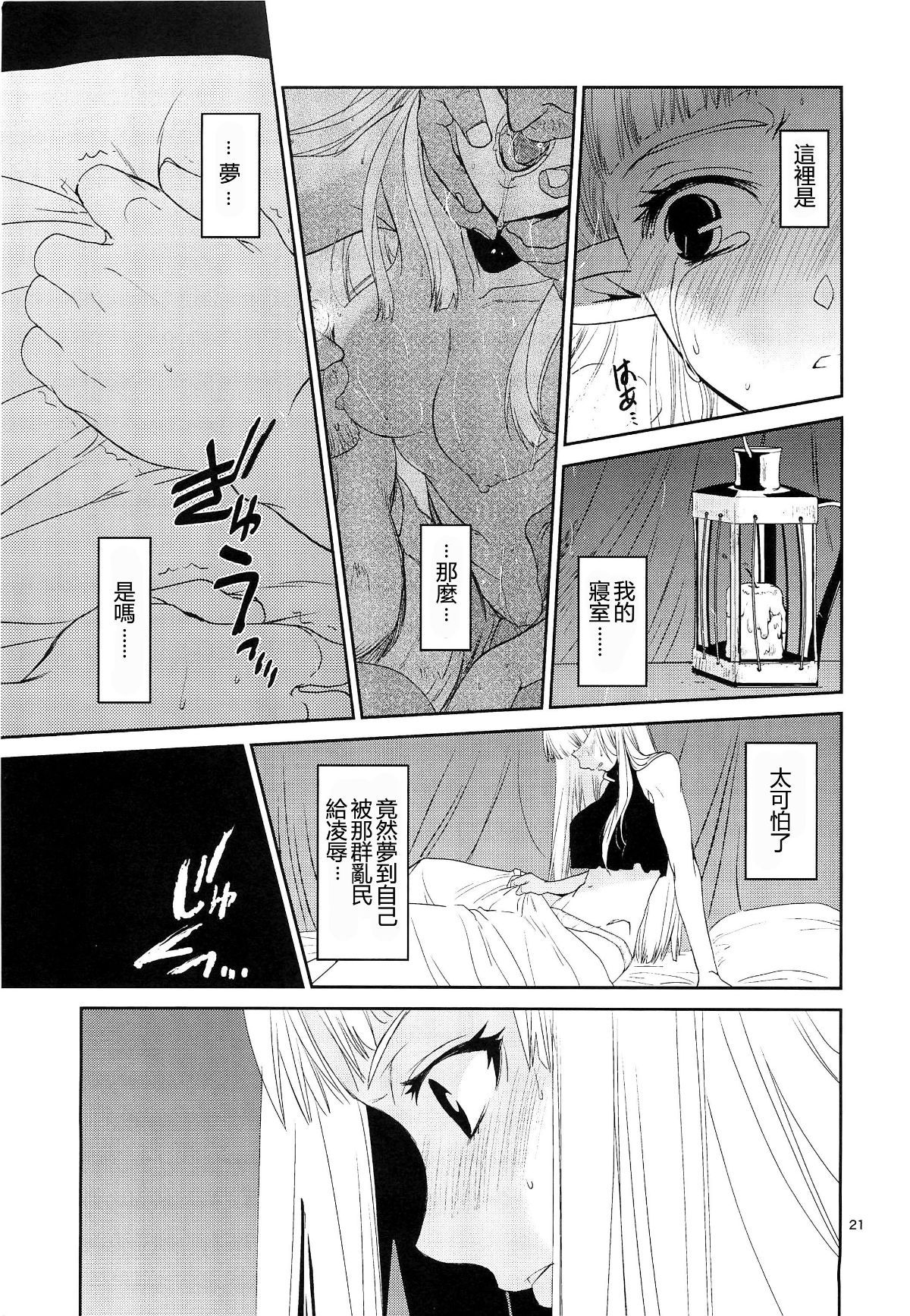 22