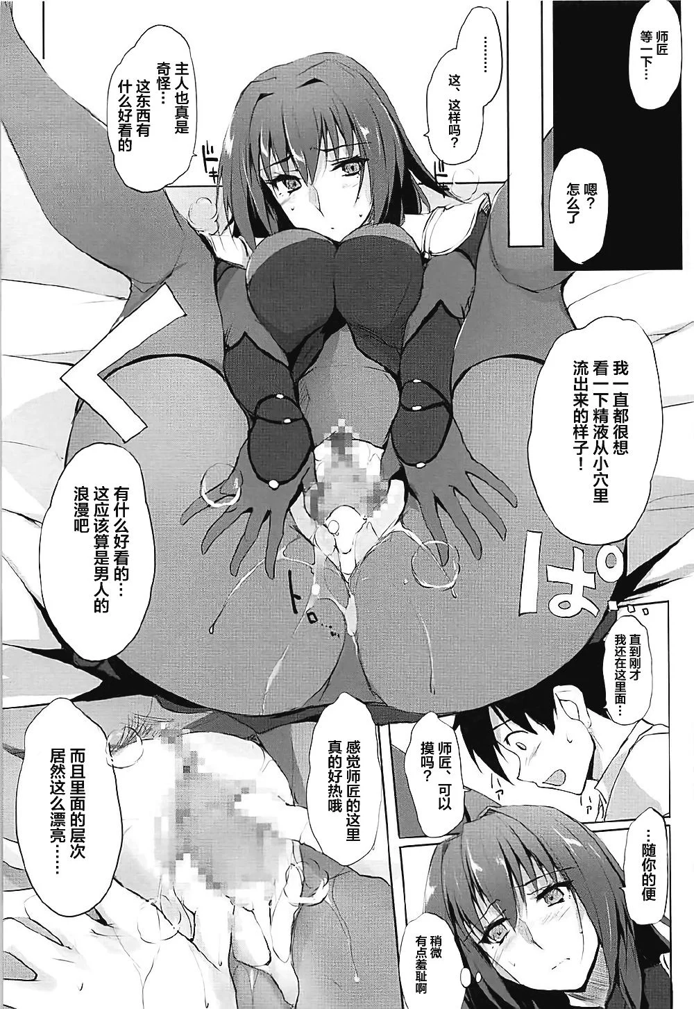 014