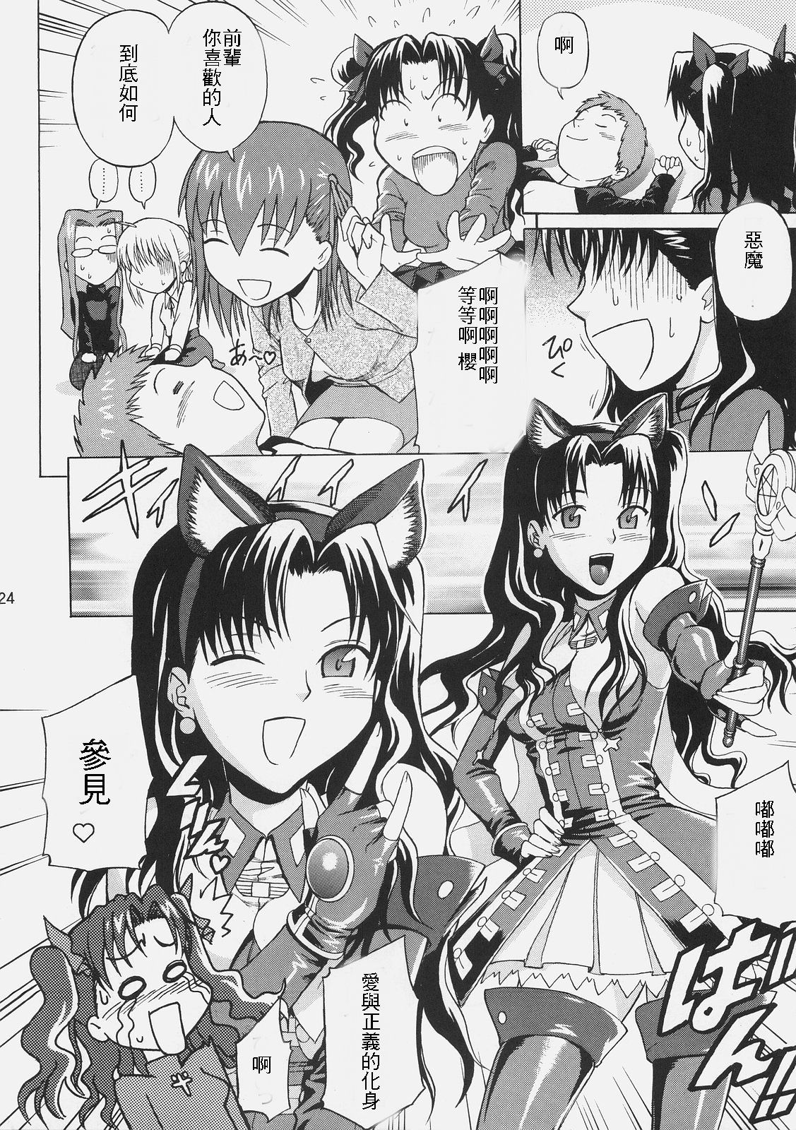 17