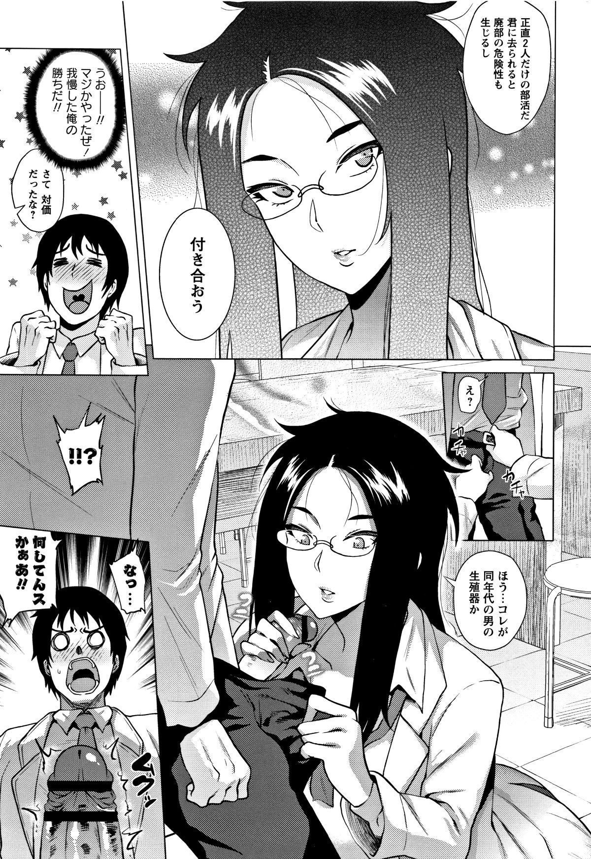 P_106