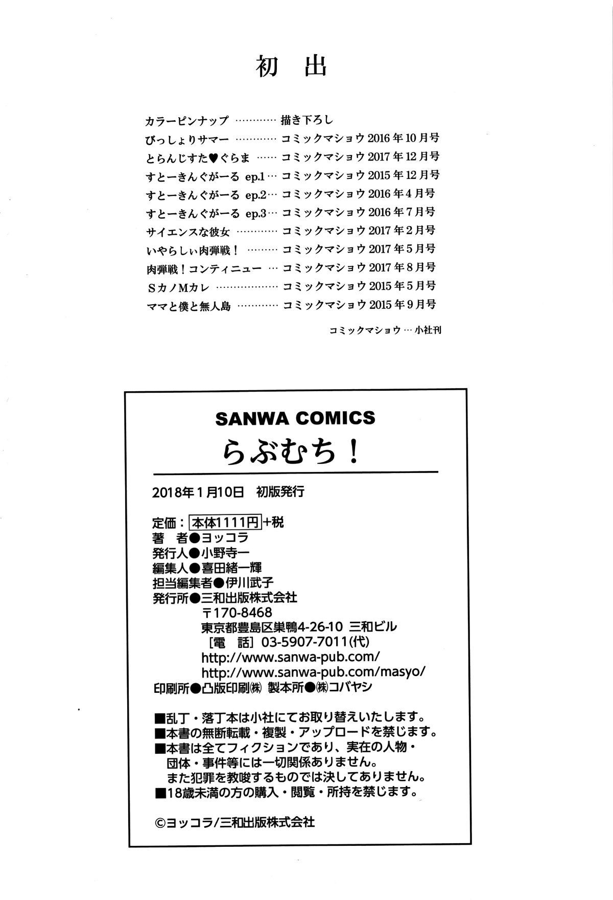 P_203