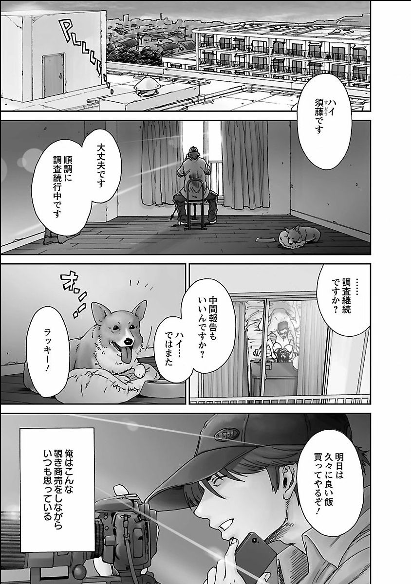 seiyoku_001_0001_0_0005