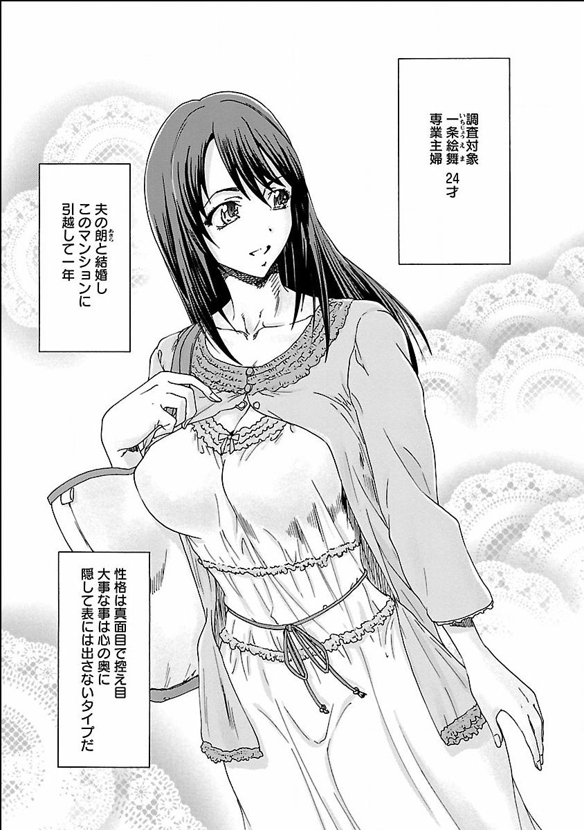 seiyoku_001_0001_0_0009